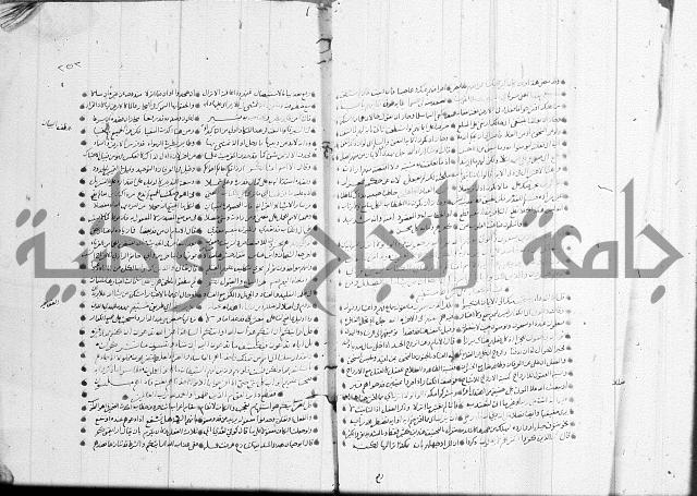 تفسير القران جزء 1