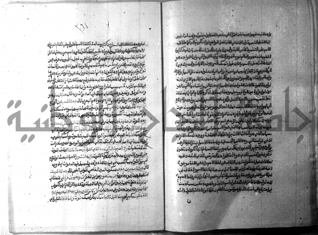 ارشاد الساري 10    