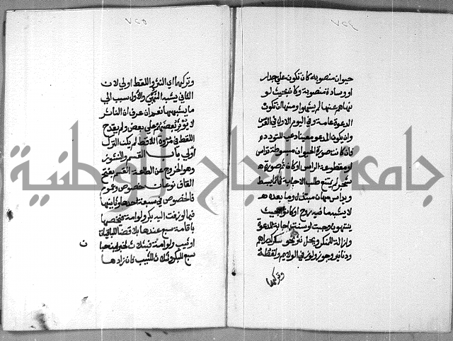 شرح على تحرير تنقيح اللباب 
