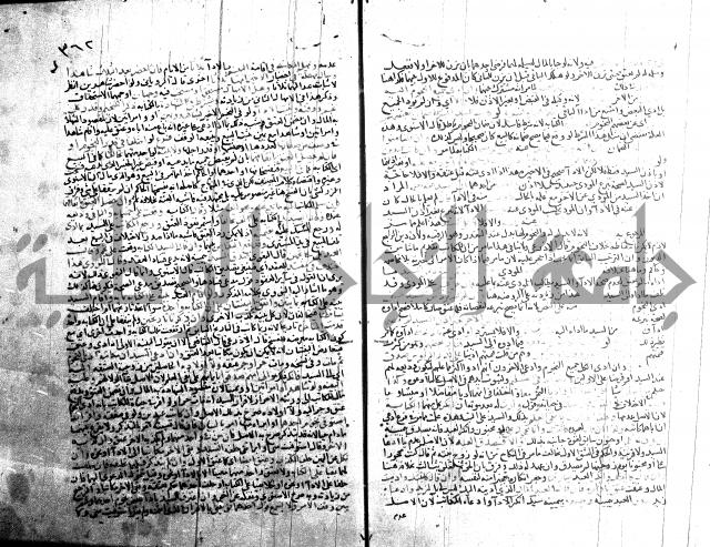شرح الروض ج2