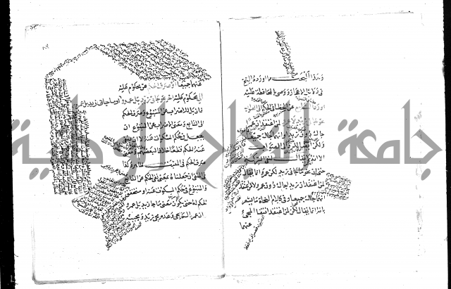 تلخيص المفتاح