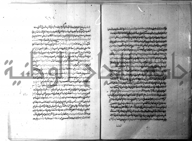 ارشاد الساري 10    