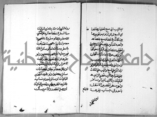 شرح على تحرير تنقيح اللباب 