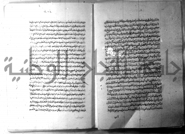 ارشاد الساري 7 