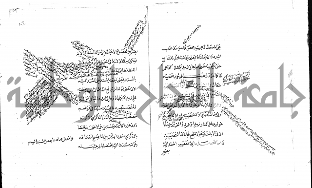 تلخيص المفتاح