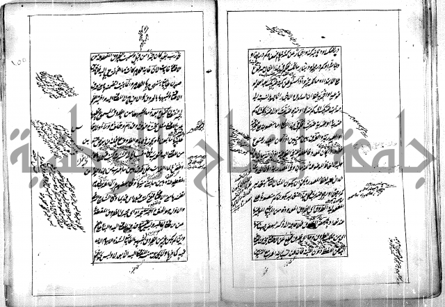 فوائد وافية لحل مشاكل الكافية 