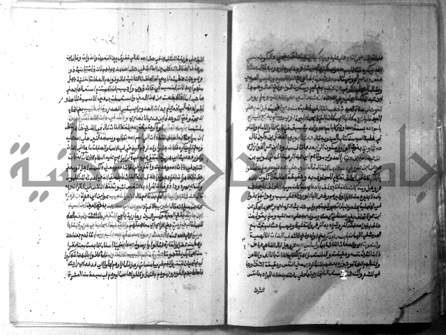 ارشاد الساري 10    