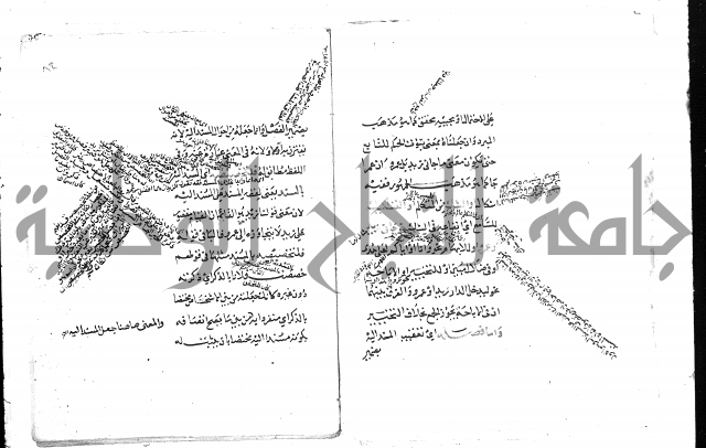 تلخيص المفتاح