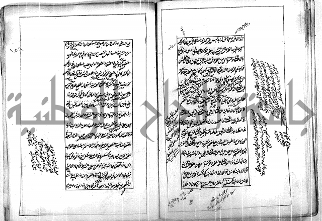 فوائد وافية لحل مشاكل الكافية 