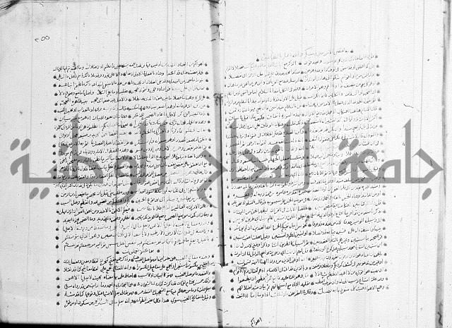 تفسير القران جزء 1