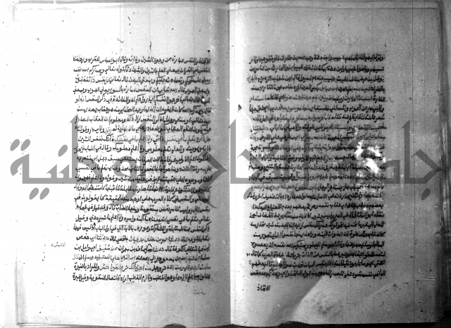 ارشاد الساري 10    