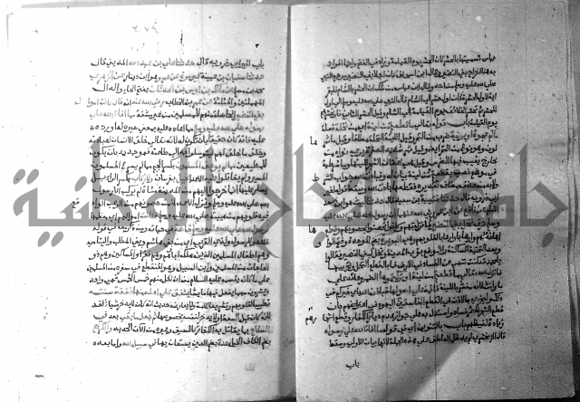 ارشاد الساري 7 