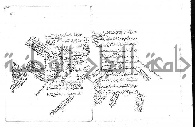 تلخيص المفتاح