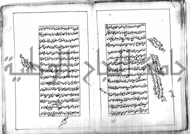 فوائد وافية لحل مشاكل الكافية 