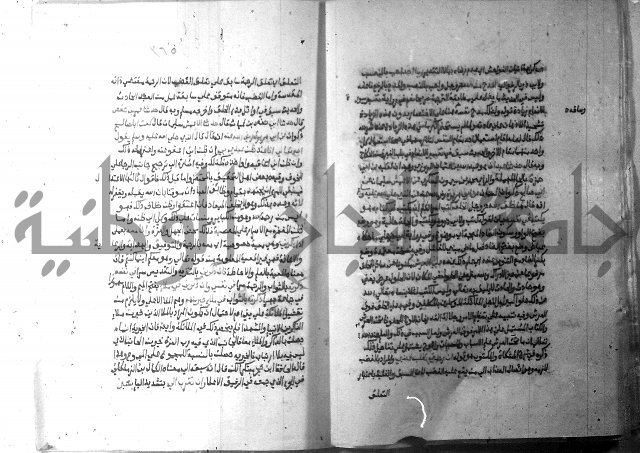 ارشاد الساري 10    