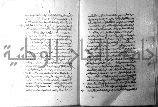 ارشاد الساري 7 