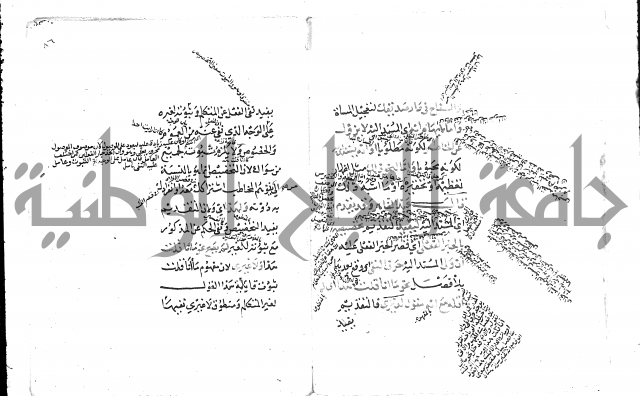 تلخيص المفتاح