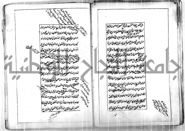 فوائد وافية لحل مشاكل الكافية 