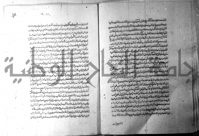 ارشاد الساري 7 