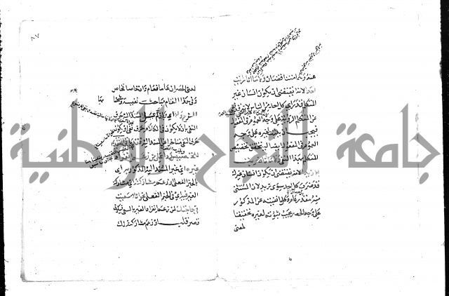 تلخيص المفتاح