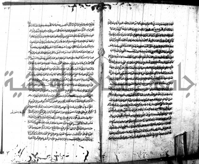 شرح مجمع البحرين لابن مالك