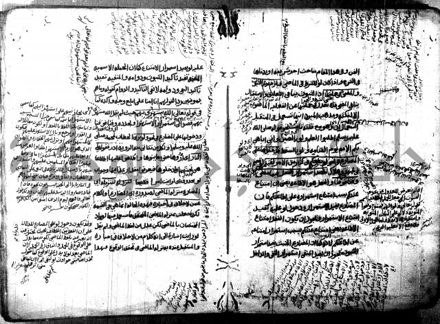 مختصر في المعاني والبيان