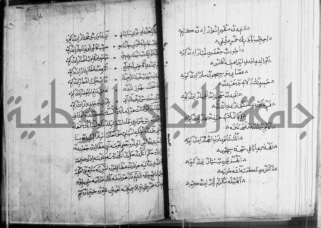 منية الابرار