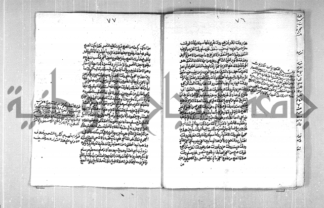 فتح الوهاب بشرح منهج الطلاب الجزء الاول