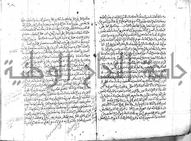 الكشاف جزء 5 