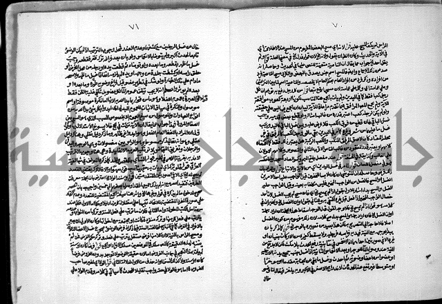 حاشية الشرقاوي على التحرير الشيخ عبد الله الشرقاوي ج 1