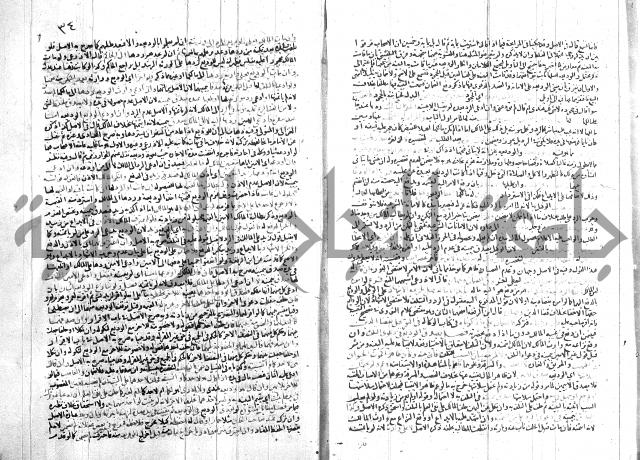 شرح الروض ج2