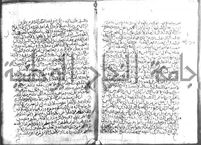 اسرار الصلاة واحوالها 