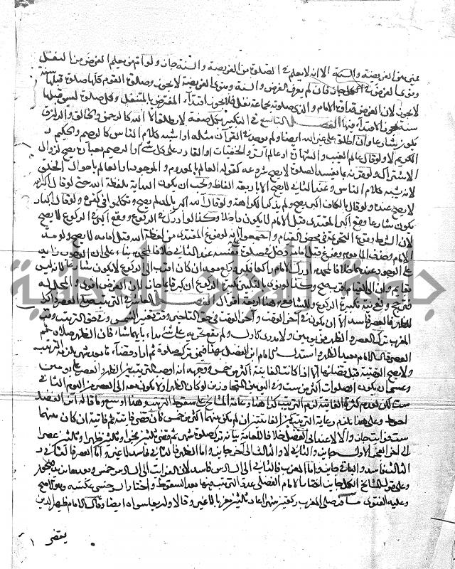 الفتاوى البزاري 