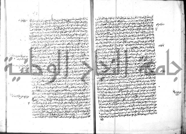 منح الغفار-الجزء الثاني من المنح شرح تنوير الابصار 