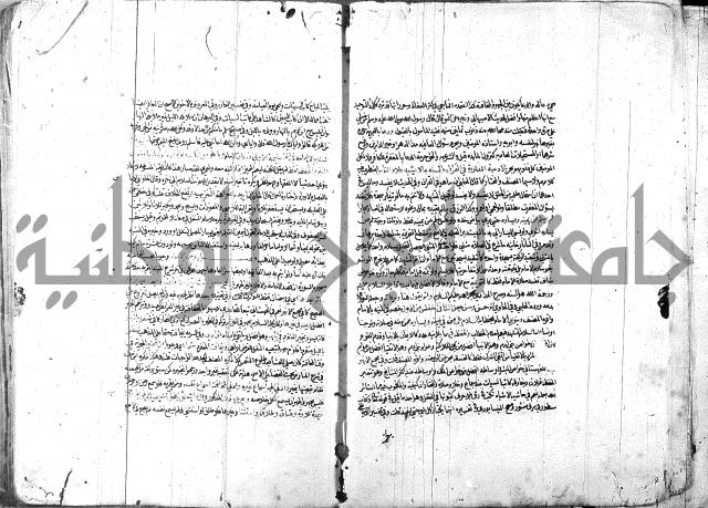 الدر المختار 