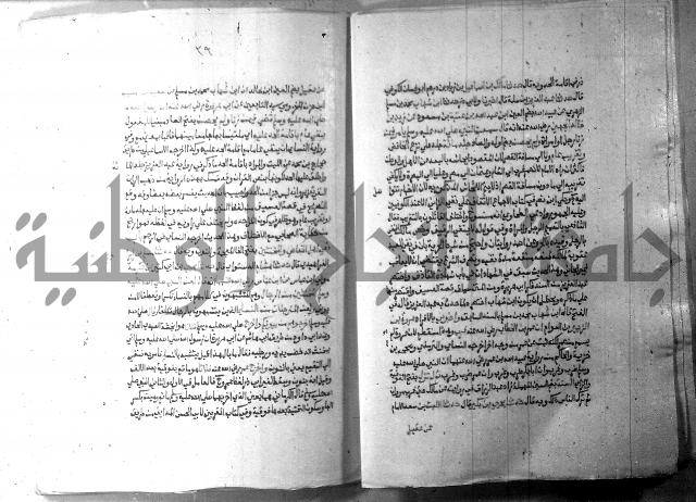 ارشاد الساري 10    