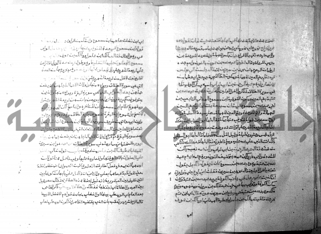ارشاد الساري 7 