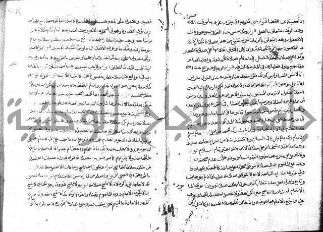 حاشية على فتح القريب للقليوبي 