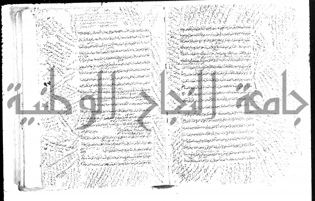 حل المواضيع المغلقة من وقاية الرواية في مسائل الهداية