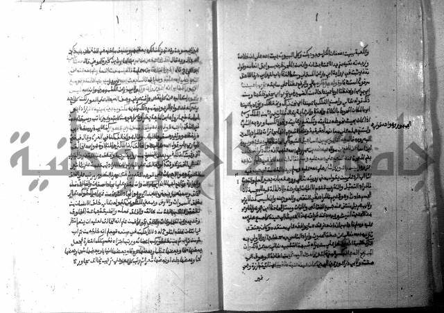 ارشاد الساري 10    