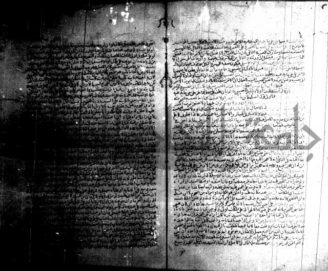 شرح الروض ج2