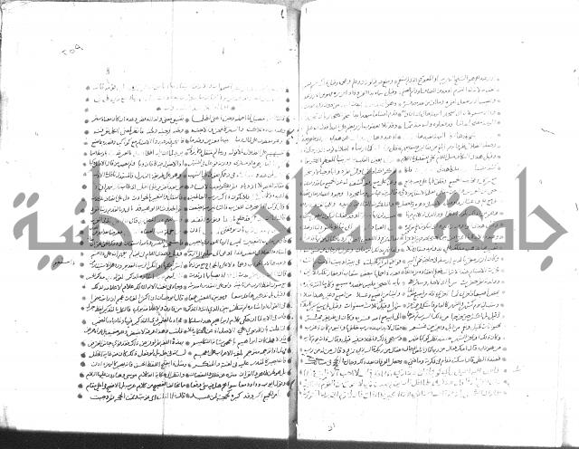 تفسير القران جزء 1