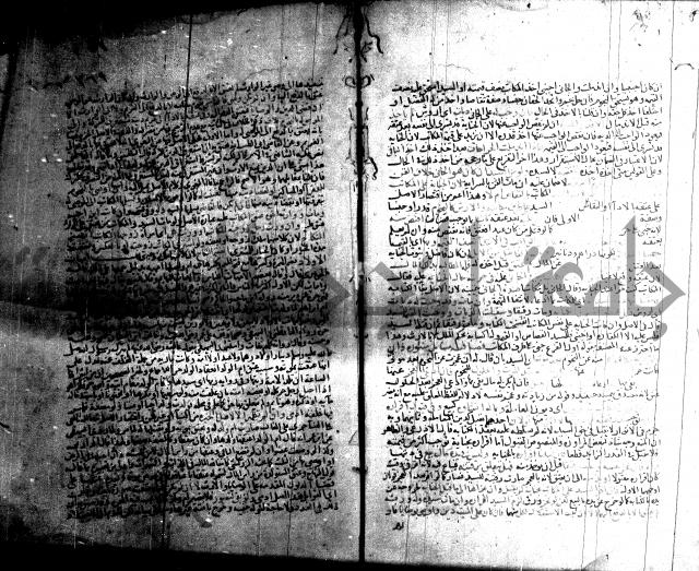 شرح الروض ج2