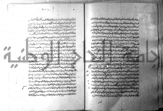 ارشاد الساري 7 