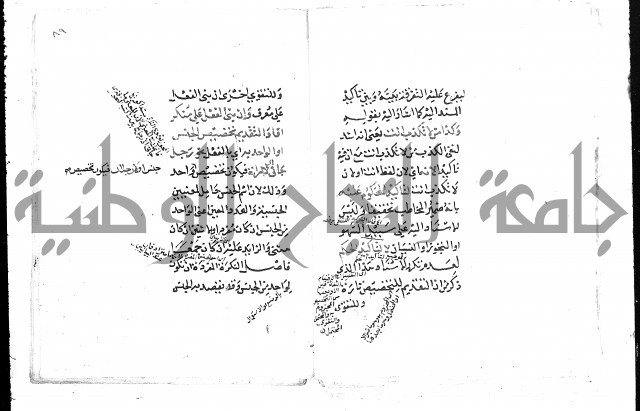 تلخيص المفتاح