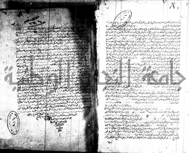 شرح الروض ج2