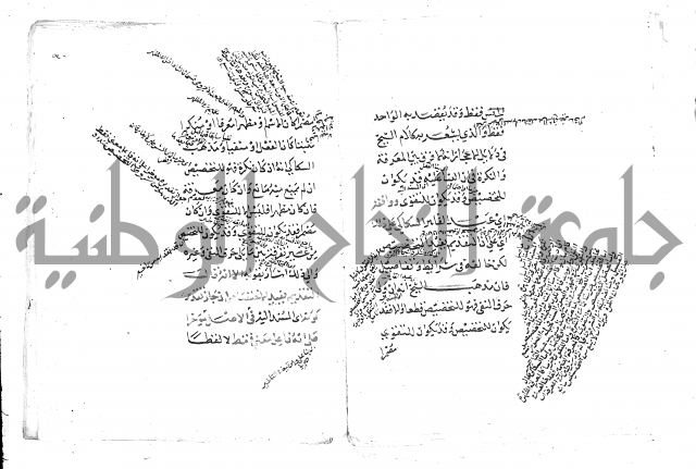 تلخيص المفتاح