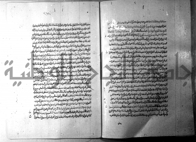 ارشاد الساري 10    