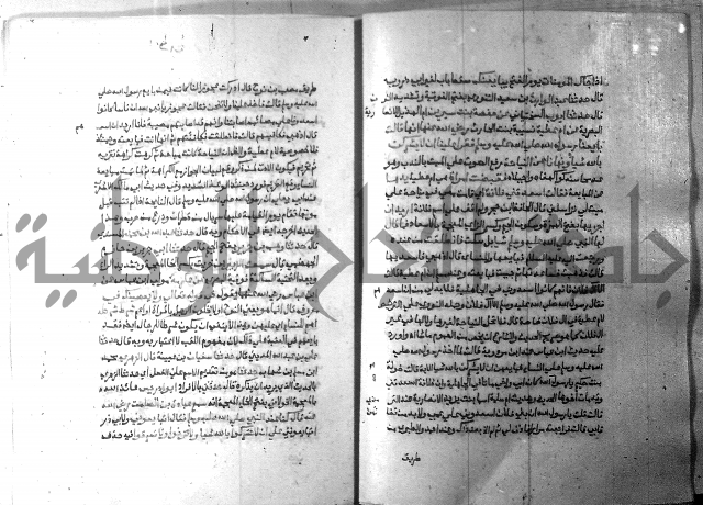 ارشاد الساري 7 