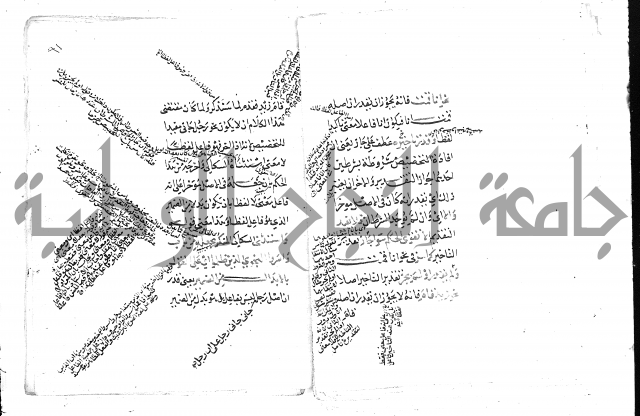 تلخيص المفتاح